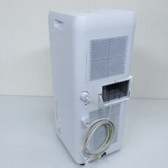 アイリスオーヤマ ポータブルクーラー　IPA-2202G　2021年美品