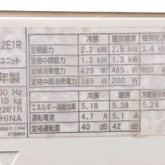 ?山口市、6～8畳用エアコン￥20000?基本工事込み?サンヨー2005