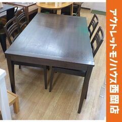 伸長式 4人掛けダイニングセット テーブル幅90-125㎝ チェ...
