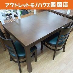 ダイニングセット テーブル幅115㎝ イス2脚 ブラウン 座面グリーン 食卓セット 2人掛け～4人掛けサイズ　西岡店 ダイニングセット テーブル幅115㎝ イス2脚 ブラウン 座面グリーン