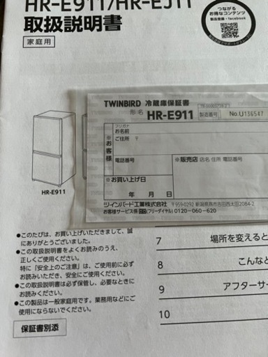 家電 キッチン家電 冷蔵庫