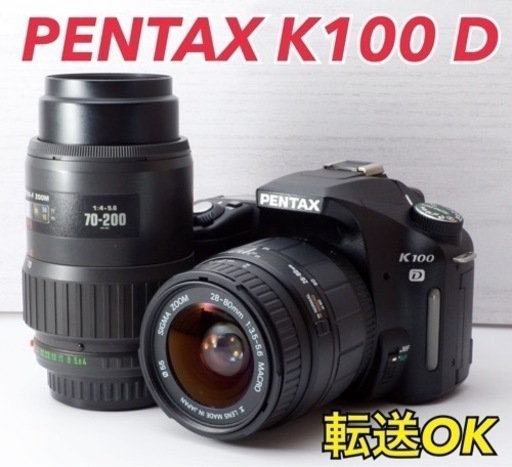 ★PENTAX K100 D★S数約5000回●スマホ転送●Wズームレンズ  1ヶ月動作補償あり！ 安心のゆうパック代引き発送！ 送料、代引き手数料無料！