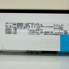☆ジモティ割あり☆ TOSHIBA ルームエアコン RAS-4055RT1 4.0kw 15年製 