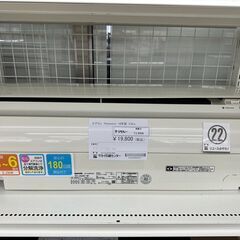 ☆ジモティ割あり☆ Panasonic ルームエアコン CS-J226C-W 2.2kw 16年製