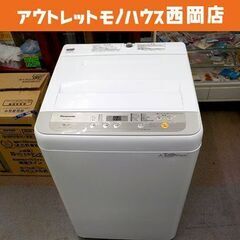 ④ 西岡店 洗濯機 5.0㎏ 2019年製 パナソニック NA-F50B12 ホワイト Panasonic  単身・1人暮らし 240608　