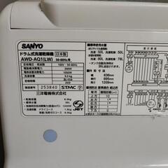 ドラム式洗濯機　家電 生活家電 洗濯機
