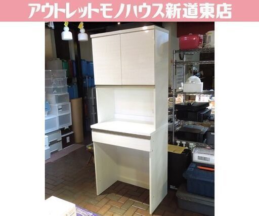 ニトリ キッチンボード リガーレ 幅80cm 下台オープンスペース レンジボード キッチン収納 札幌市東区 新道東店