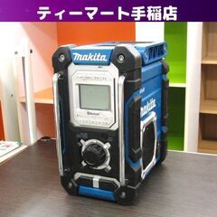 マキタ 充電式ラジオ MR108 スピーカー Bluetooth対応 AC