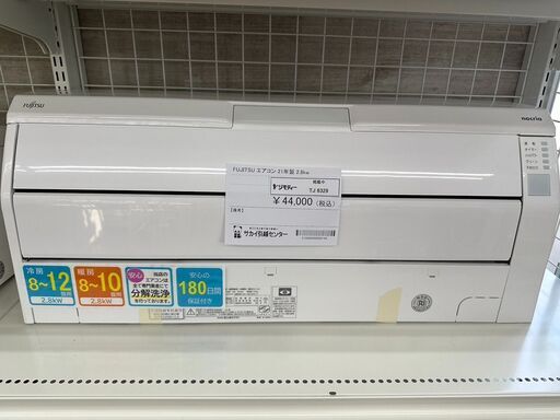 ★ジモティ割あり★ FUZITSU ルームエアコン AS-R281L-W 2.8kw 21年製 室内機分解洗浄済み TJ6329