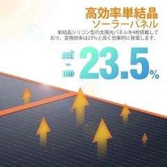 大幅値下げ【新品未開封】EBL ソーラーパネル 200W 折りたたみ式　太陽光パネル