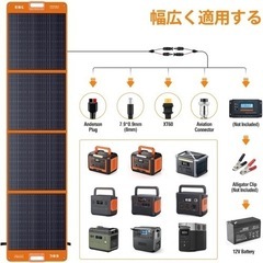 大幅値下げ【新品未開封】EBL ソーラーパネル 200W 折りたたみ式　太陽光パネル