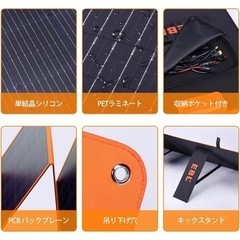 大幅値下げ【新品未開封】EBL ソーラーパネル 200W 折りたたみ式　太陽光パネル