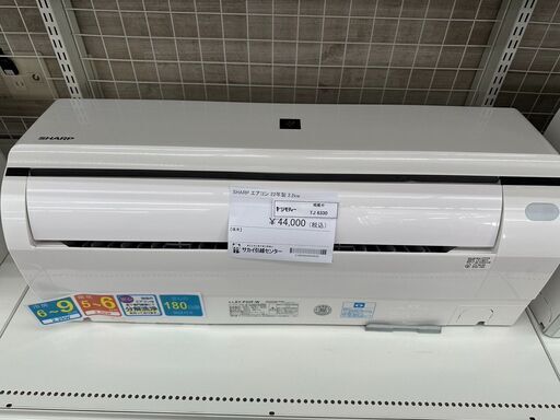 ★ジモティ割あり★ SHARP ルームエアコン AY-P22F-W 2.2kw 22年製 室内機分解洗浄済み TJ6330