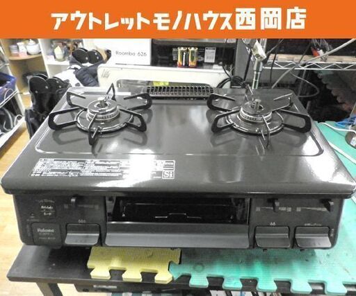 パロマ 都市ガス用ガステーブル 幅59cm 2021年製 IC-S87K-1L 左強火 水無し片面焼きグリル 西岡店