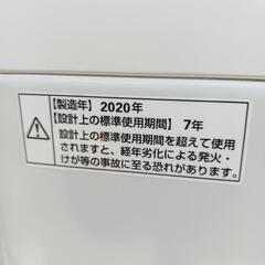 洗濯機No6 23区配送無料 マクスゼン 5.5kg