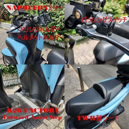 【普通免許仕様もOK】トリシティ125 デモ車で活躍中SE82J タケガワマフラーbremboキャリパー等々詳細は説明文にて… 走行4.3万km台★TRIX★ 普通免許仕様もOK】トリシティ125 デモ車で活躍中SE82J タケガワ