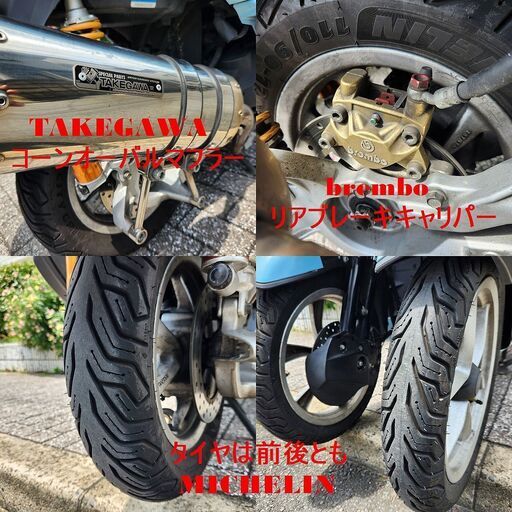 普通免許仕様もOK】トリシティ125 デモ車で活躍中SE82J タケガワ