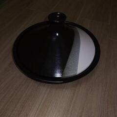 タジン鍋　生活雑貨 調理器具