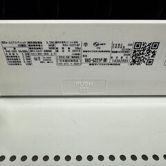 ☆ジモティ割あり☆ TOSHIBA ルームエアコン RAS-G221P 2.2kw 22年製 室内