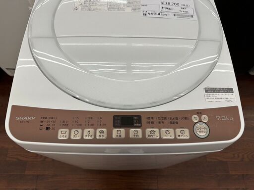 ☆ジモティ割あり☆ SHARP 洗濯機 7kg 20年製 動作確認／クリーニング  