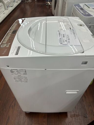 ☆ジモティ割あり☆ SHARP 洗濯機 7kg 20年製 動作確認／クリーニング  