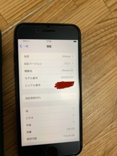 早期引き取りお値引き可能！iPhoneSE2 64GB美品