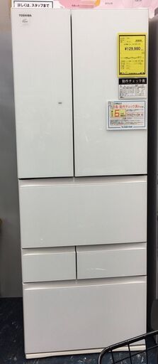 東芝  TOSHIBA  冷蔵庫  GR-T550FK  2022年製  ホワイト