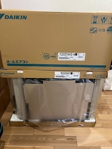 【新品未使用】ダイキン エアコン 自動お掃除機能付き  6畳 S22ZTAXS-W ホワイト 新品