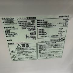 早い者勝ち大セール‼️‼️＋ご来店時、ガンお値引き‼️IRIS OHYAMA(アイリスオーヤマ) 2019年製 162L 2ドア冷蔵庫🎉