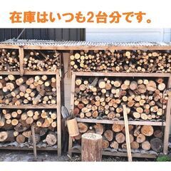 薪　大人気！薪ストーブ用乾燥薪・キャンプ用・アウトドア用 薪☆☆ 1年以上乾燥させた 樫の木＆広葉樹&たくさんおまけ付き！　軽トラ1台分10000円 　超お買い得品です！