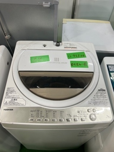 早い者勝ち大セール‼️‼️＋ご来店時、ガンお値引き‼️TOSHIBA(東芝) 2019年製 7.0kg 洗濯機