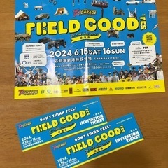 フィールドグッドフェス　北海道　チケット