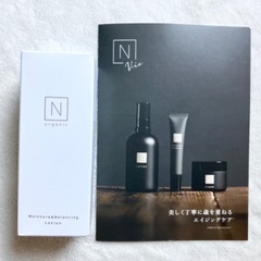 【未使用】N organic 化粧水（おまけ付き）