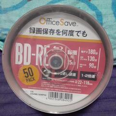 Blu-rayディスク　BD-RE　50枚 