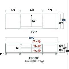 ほぼ未使用品　テレビ台　定価30000円相当