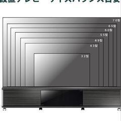 ほぼ未使用品　テレビ台　定価30000円相当