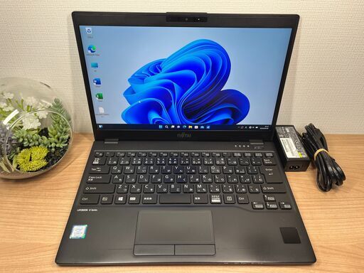 特価限定品〉0462 Fujitsu Lifebook U939/B Core i5第8.5世代 SSD高速 ノートパソコン　Win11　軽量
