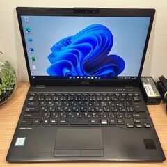特価限定品〉0462 Fujitsu Lifebook U939/B Core i5第8.5世代 SSD高速 