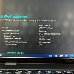 特価限定品〉0462 Fujitsu Lifebook U939/B Core i5第8.5世代 SSD高速 