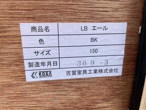 sale断捨離◎ TVボード