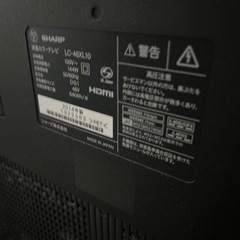 液晶テレビ　46型　シャープ　AQUOS クアトロンプロ　LC-46XL10 