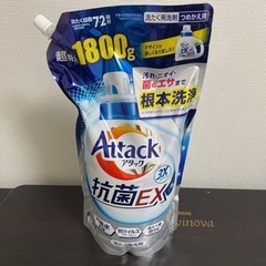 洗濯洗剤 Attack ｱﾀｯｸ 抗菌ex 1800g