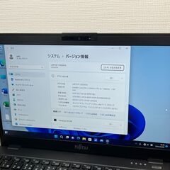 お買い得〉0550 Fujitsu Lifebook U939/A Core i5 第8.5世代 SSD高速 