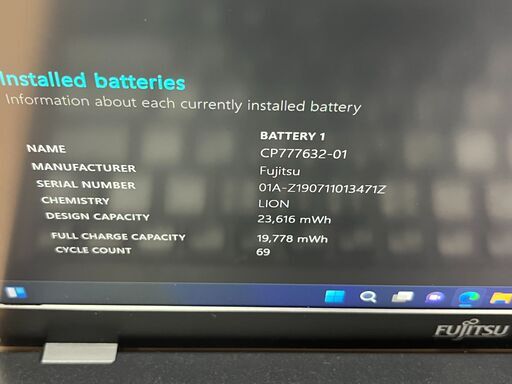 美品〉0551 Fujitsu Lifebook U939/A Core i5 第8.5世代 SSD高速