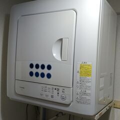 日立 6.0kg衣類乾燥機 HG-1217