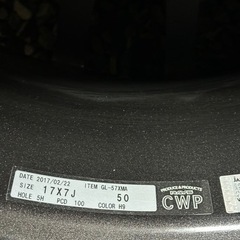 値下げRAYS GRAM LIGHTS AZURE 57XMA 17インチ