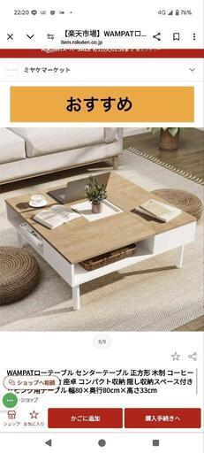家具 テーブル