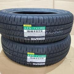 新品☆組み換え工賃込み☆165/60R15ダンロップ2本セット　...