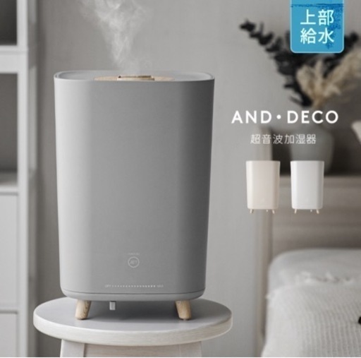 【美品】6/20まで‼️加湿器