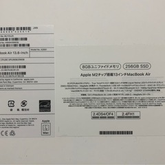 Apple M2チップ搭載13インチMacBook Air